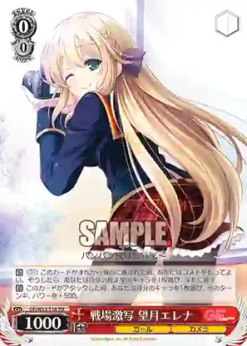 GF/W33-T18 TD 戦場激写 望月エレナ