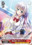 GF/W33-T19 TD 貴方への本 村上文緒