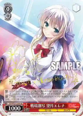 (簽名)GF/W33-T18SP SP 戦場激写 望月エレナ