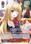 GF/W33-T20 TD 皆の居場所 クロエ・ルメール