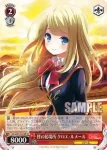GF/W33-T20 TD 皆の居場所 クロエ・ルメール
