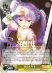 GF/W38-003 R 姫島木乃子