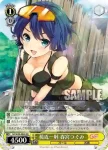 GF/W38-005 R 七夕 葉月柚子