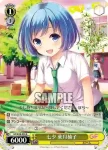 GF/W38-005 R 七夕 葉月柚子