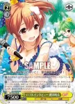 GF/W38-005S SR 七夕 葉月柚子