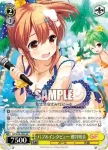 GF/W38-006 R バブルインタビュー 櫻井明音