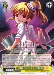 GF/W38-008 R 料理コンテスト 甘利燈
