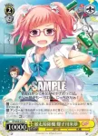 GF/W38-019 C 海に触れる 林田希羅