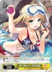 GF/W38-019 C 海に触れる 林田希羅