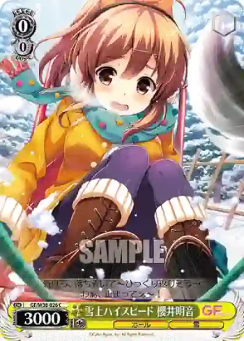 GF/W38-026 C 雪上ハイスピード 櫻井明音