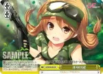 GF/W38-034 CR 渾身回避