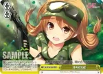 GF/W38-034 CR 渾身回避