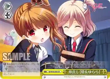 GF/W38-035 CR 仲良し【燈＆ゆらら】