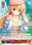 GF/W38-040R RRR オバケ南瓜 笹原野々花