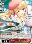GF/W38-042 R あわてんぼう 小日向いちご
