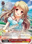 GF/W38-042 R あわてんぼう 小日向いちご