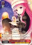 GF/W38-052 U カマクラの中で 新垣雛菜