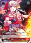 GF/W38-062 C 新歓 南田七星
