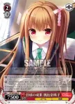 GF/W38-063 C 日頃の成果 朝比奈桃子