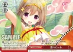 GF/W38-067 CR 雷のビート