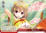 GF/W38-067 CR 雷のビート