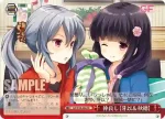 GF/W38-068 CR 仲良し【芽以＆秋穂】