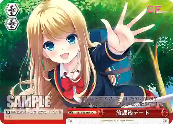 gf_w38_069_2 GF/W38-069 CC 放課後デート