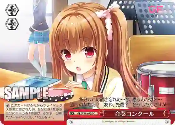 gf_w38_070 GF/W38-070 CC 合奏コンクール