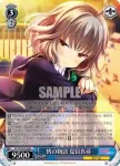 GF/W38-072R RRR 皆の物語 夏目真尋