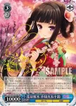 GF/W38-074 R ミラーガール 見吉奈央