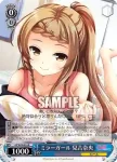 GF/W38-074 R ミラーガール 見吉奈央