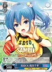 GF/W38-082 U 激励GK 織部千華