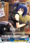 GF/W38-087 U 硝子の靴 村上文緒