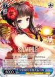 GF/W38-087 U 硝子の靴 村上文緒