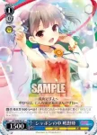 GF/W38-090 C キラ★ガール 椎名心実
