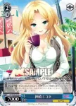 GF/W38-094 C 戸惑い舞い 霧生典子