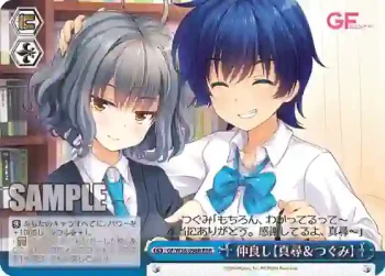 GF/W38-098R RRR 仲良し【真尋＆つぐみ】