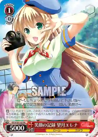 gf_w38_102 GF/W38-102 PR 笑顔の記録 望月エレナ