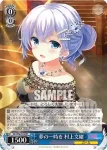 GF/W38-P03 PR 我物申す 姫島木乃子