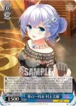 GF/W38-P04S PR 夢の一時を 村上文緒