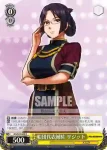GG/S23-003S SR 船団代表補佐 リジット