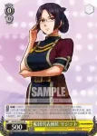 GG/S23-003S SR 船団代表補佐 リジット