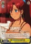 GG/S23-006 R 助言するべローズ