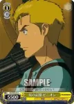 GG/S23-016 C 失意のべローズ