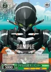 GG/S23-031 R ブリキの大将 チェインバー
