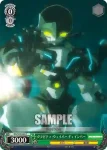 GG/S23-044 C 反逆 ラケージ