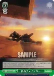 GG/S23-047 C マキシマイズ ニューロプラスパワード