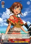 GG/S23-061 U 微笑む エイミー