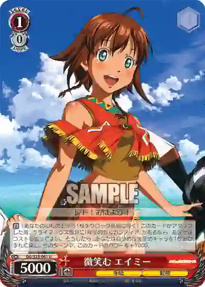 gg_s23_061 GG/S23-061 U 微笑む エイミー