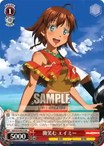 GG/S23-061S SR 微笑む エイミー